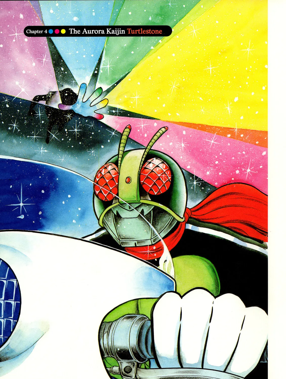 Kamen Rider (SUGAYA Mitsuru) Chapter 4 page 1 - 
