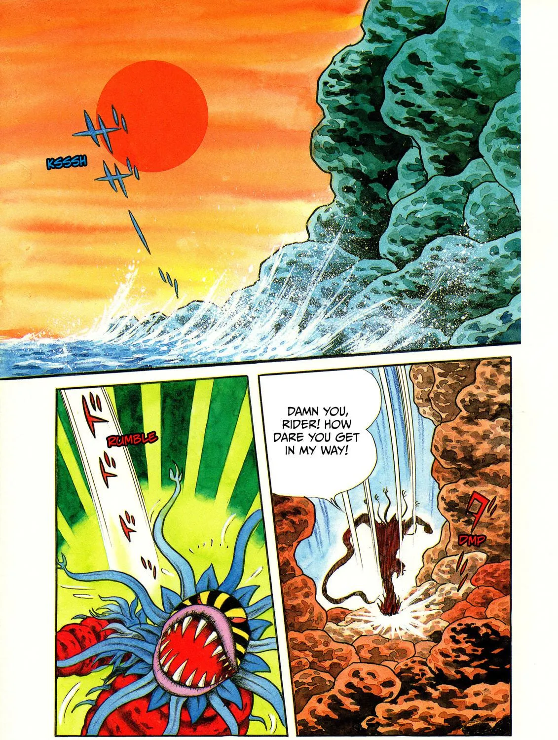 Kamen Rider (SUGAYA Mitsuru) Chapter 5 page 17 - 