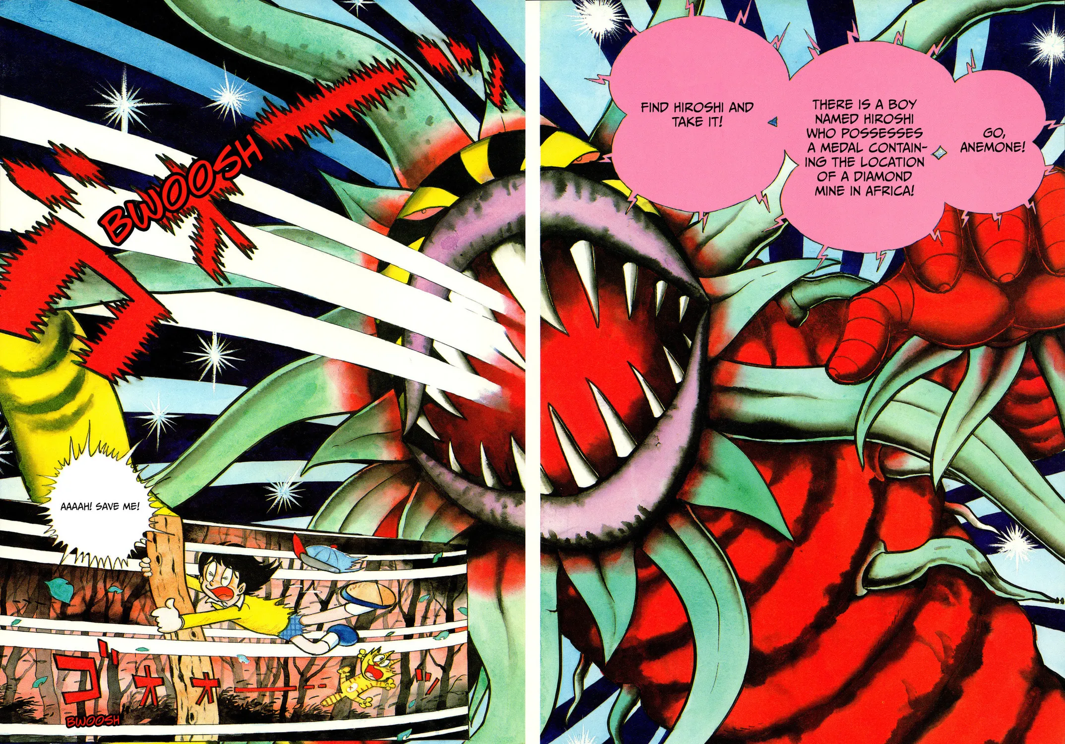 Kamen Rider (SUGAYA Mitsuru) Chapter 5 page 3 - 