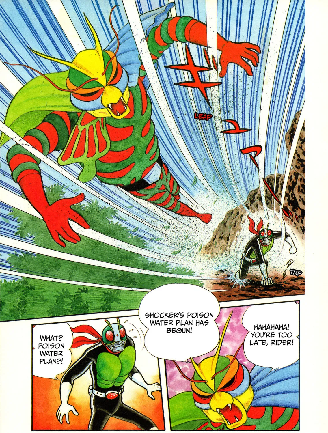 Kamen Rider (SUGAYA Mitsuru) Chapter 6 page 13 - 