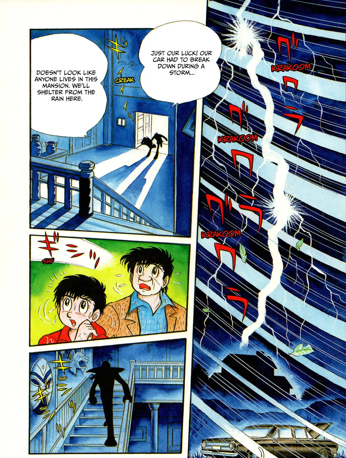 Kamen Rider (SUGAYA Mitsuru) Chapter 6 page 3 - 