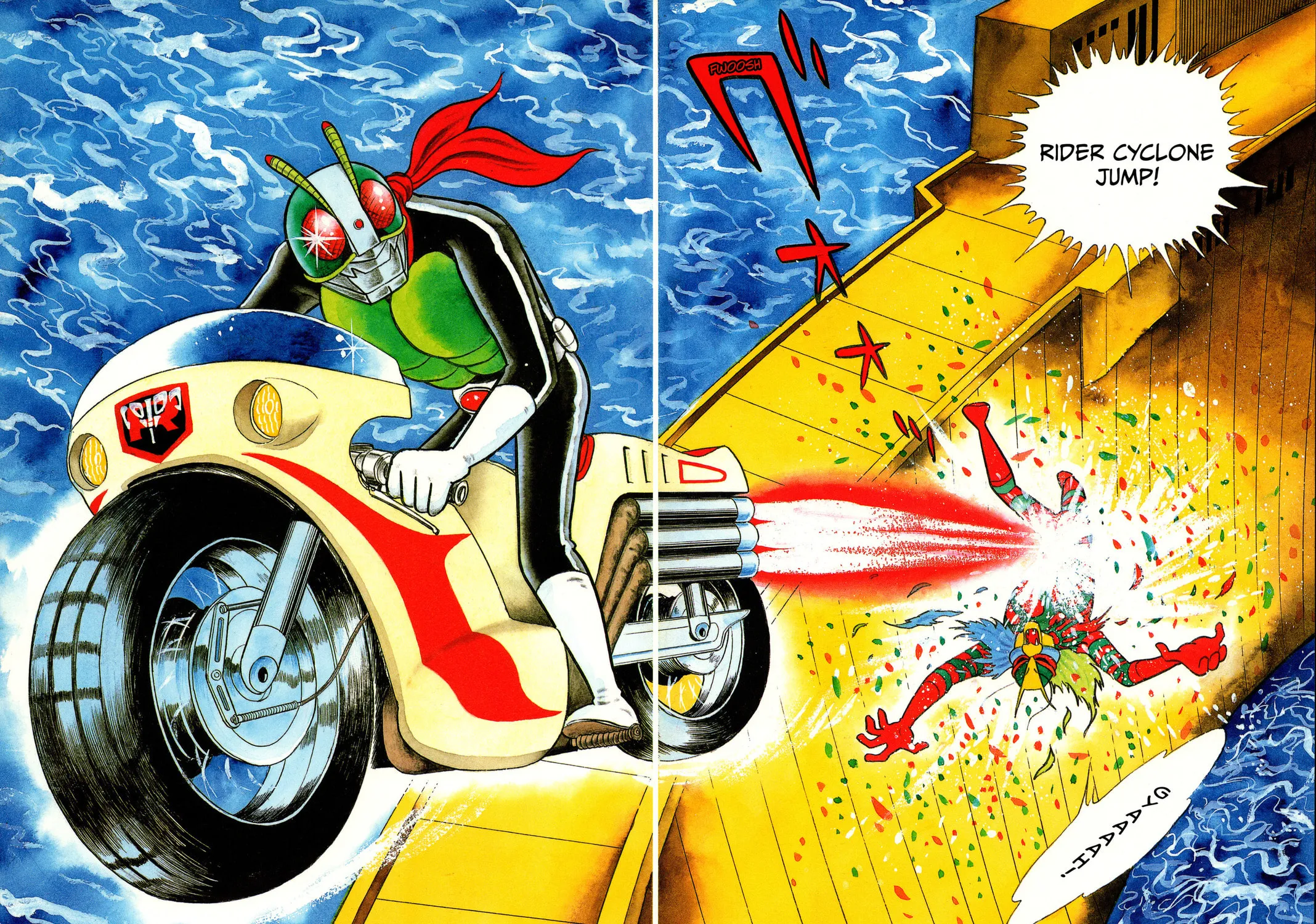 Kamen Rider (SUGAYA Mitsuru) Chapter 6 page 25 - 