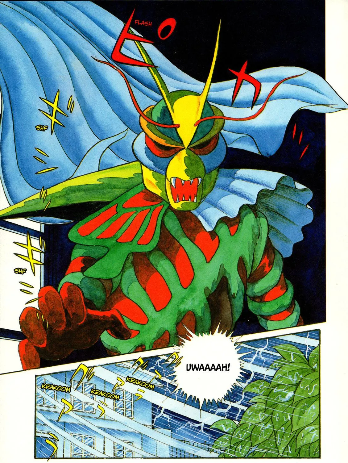 Kamen Rider (SUGAYA Mitsuru) Chapter 6 page 5 - 