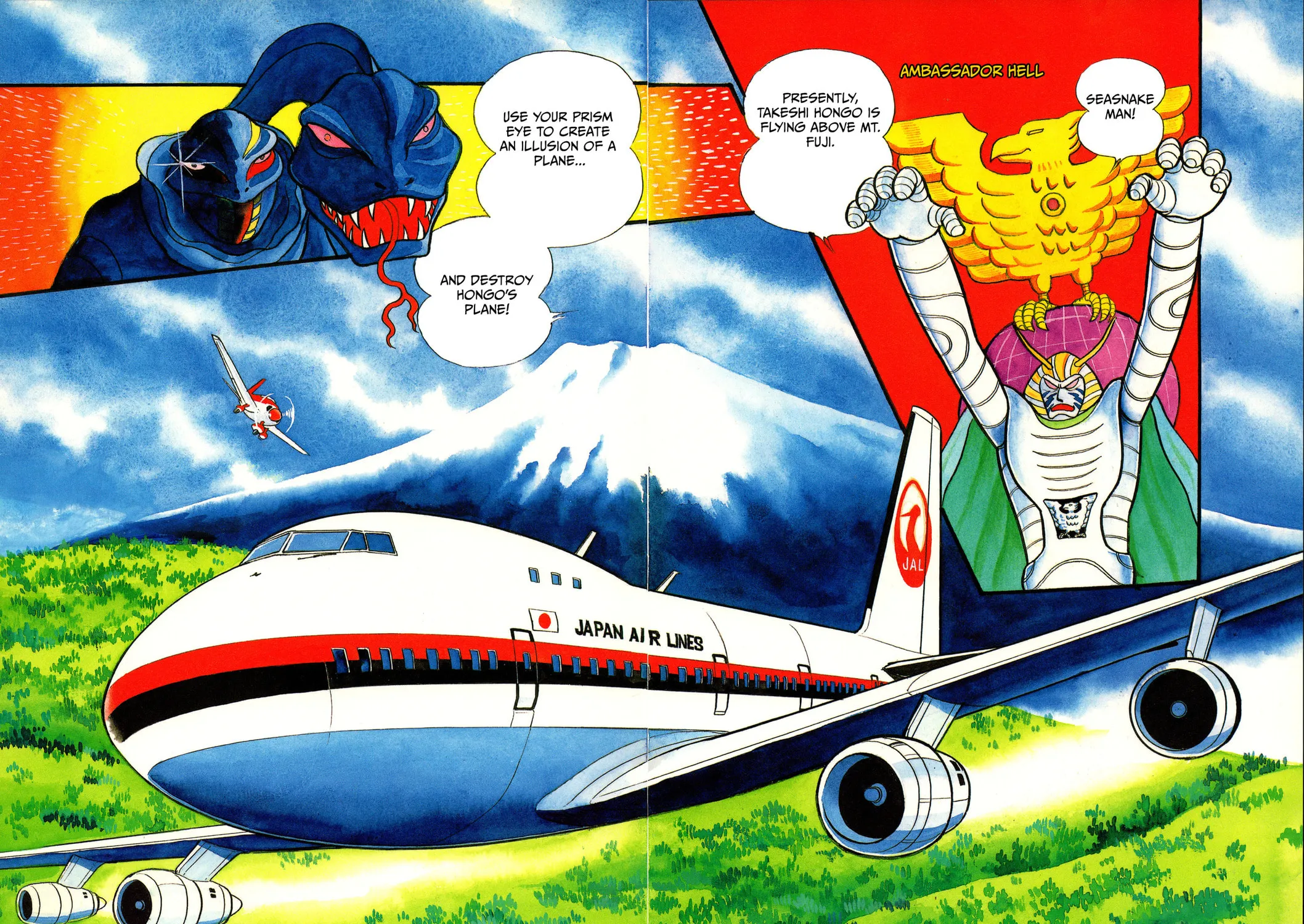 Kamen Rider (SUGAYA Mitsuru) Chapter 7 page 3 - 