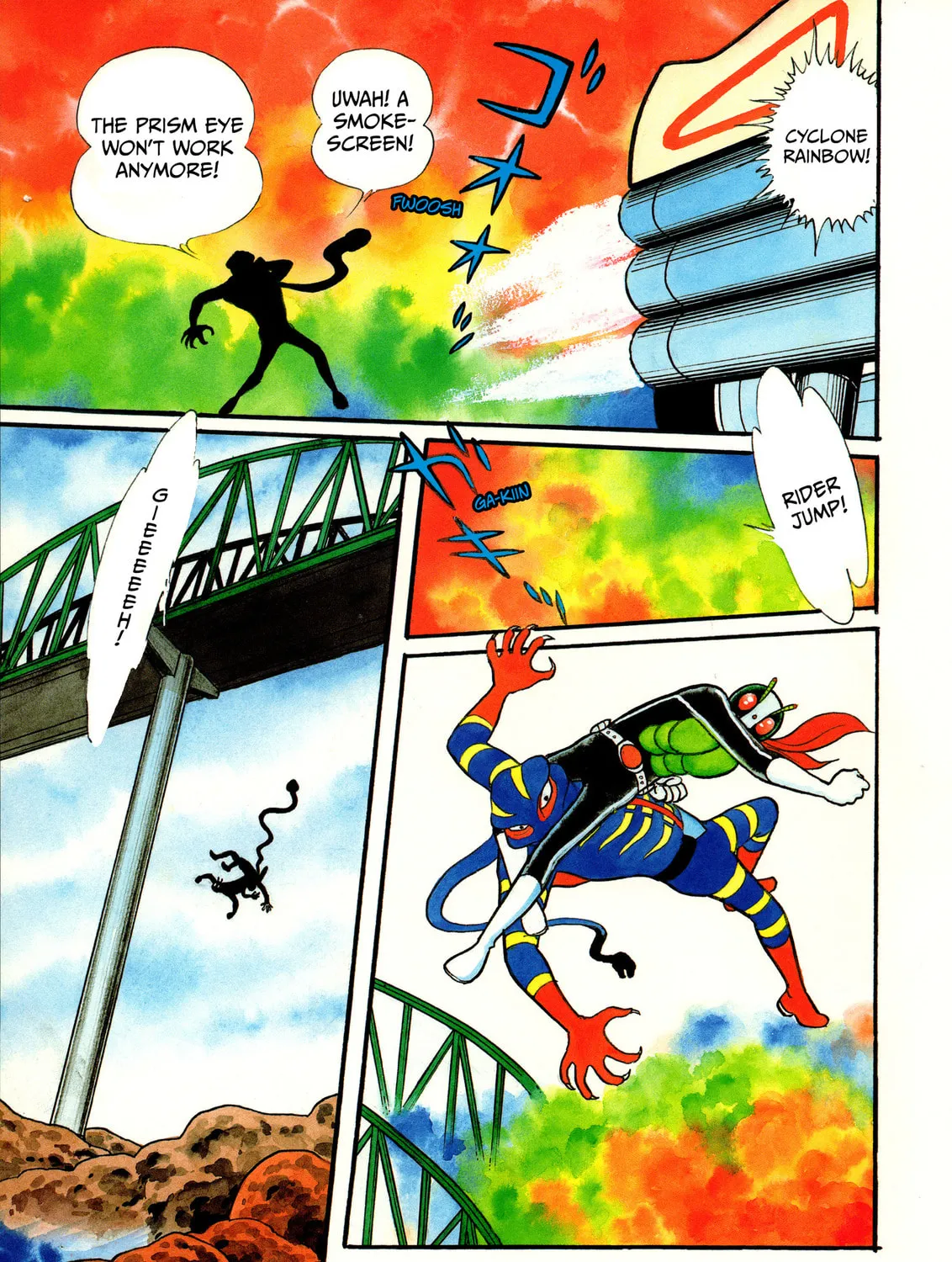 Kamen Rider (SUGAYA Mitsuru) Chapter 7 page 21 - 