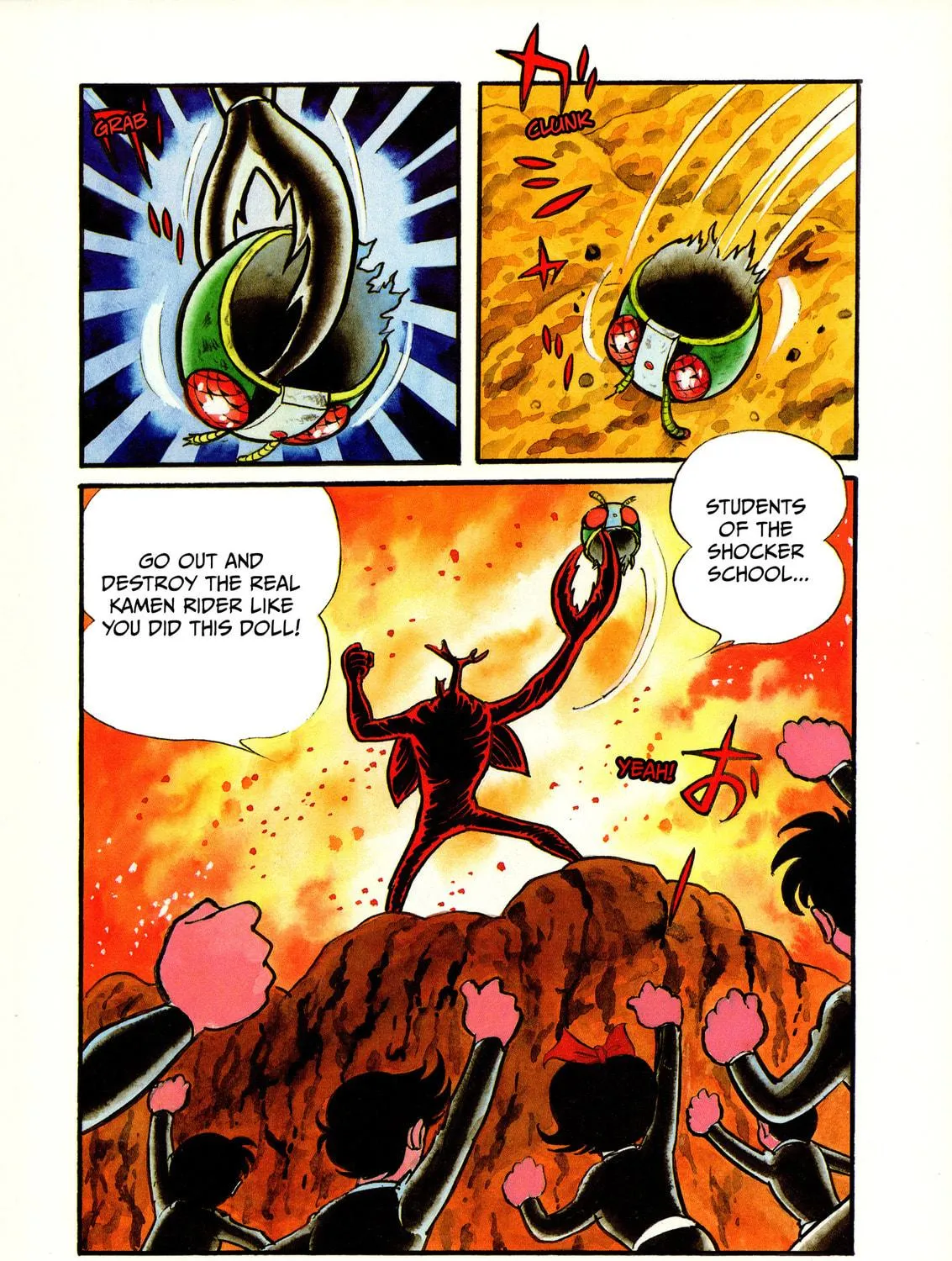 Kamen Rider (SUGAYA Mitsuru) Chapter 8 page 5 - 