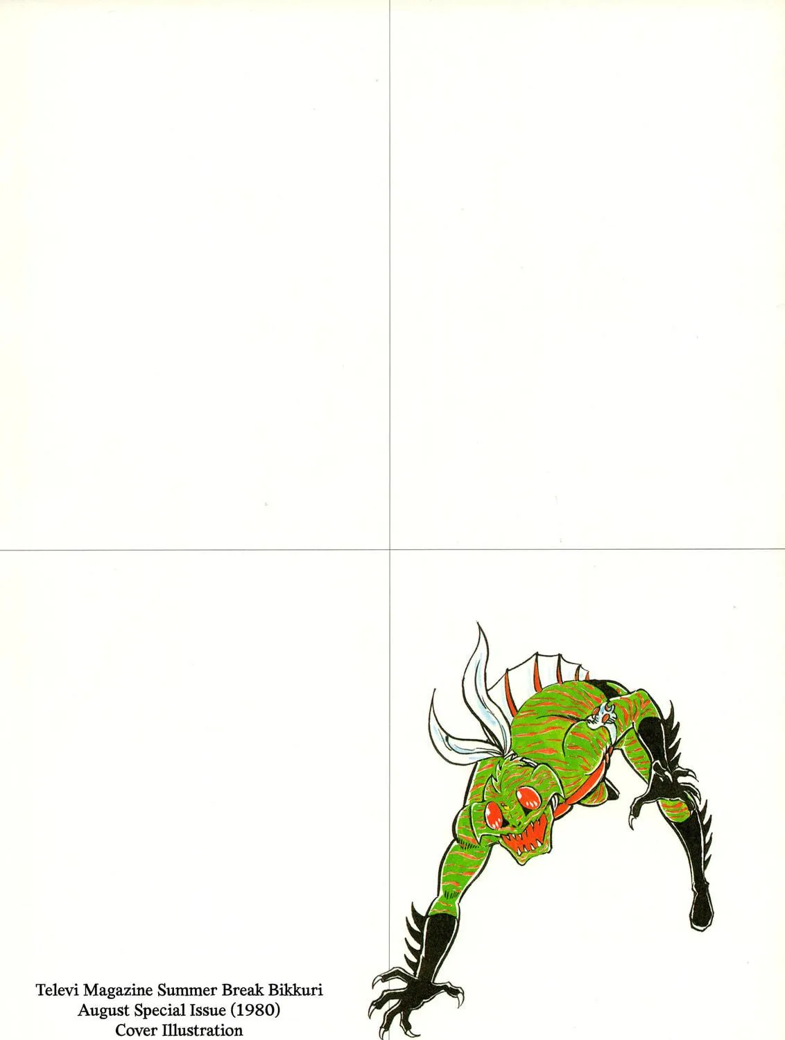 Kamen Rider (SUGAYA Mitsuru) Chapter 9 page 23 - 