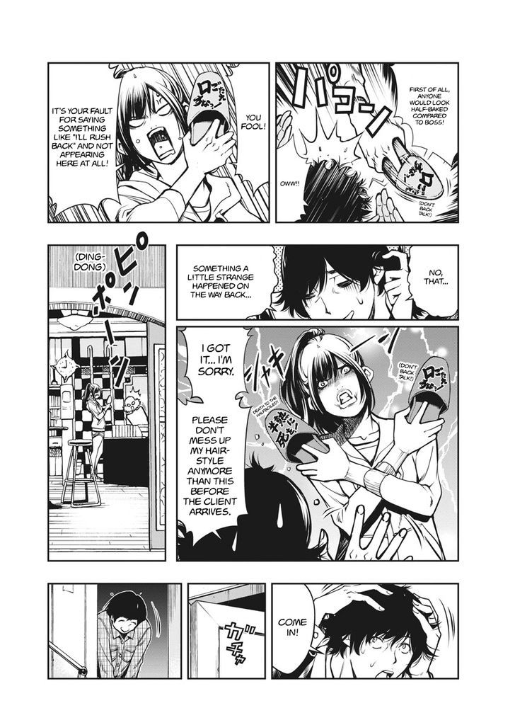 Kamen Rider W: Fuuto Tantei Chapter 1 page 14 - 