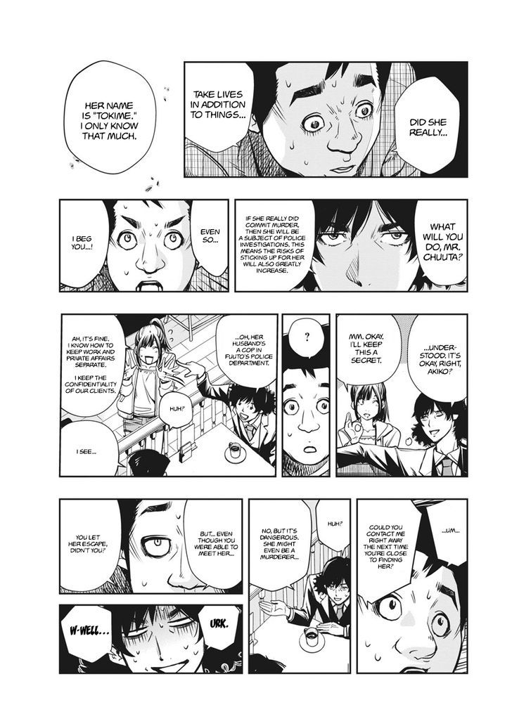 Kamen Rider W: Fuuto Tantei Chapter 1 page 43 - 