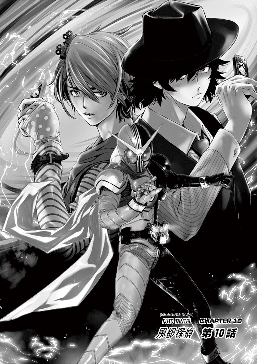 Kamen Rider W: Fuuto Tantei Chapter 10 page 2 - 