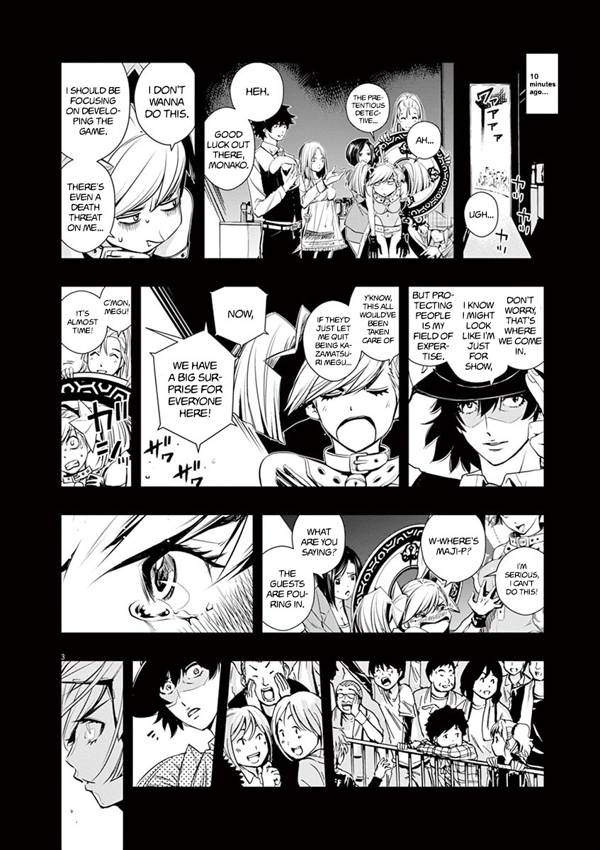 Kamen Rider W: Fuuto Tantei Chapter 10 page 4 - 