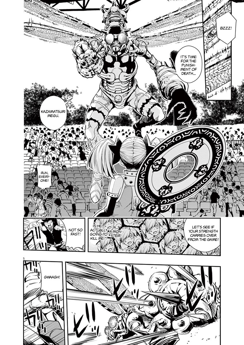 Kamen Rider W: Fuuto Tantei Chapter 10 page 6 - 