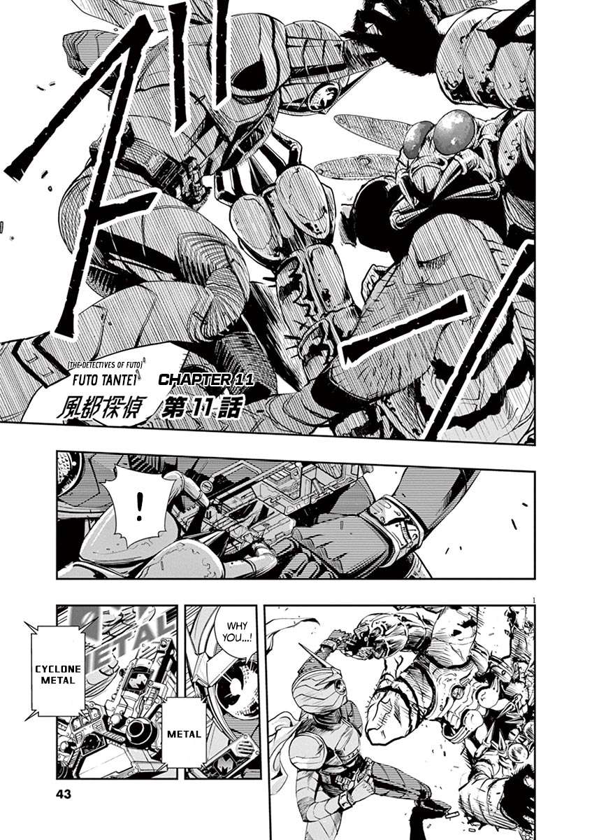 Kamen Rider W: Fuuto Tantei Chapter 11 page 1 - 