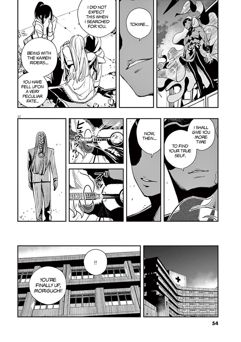 Kamen Rider W: Fuuto Tantei Chapter 11 page 12 - 