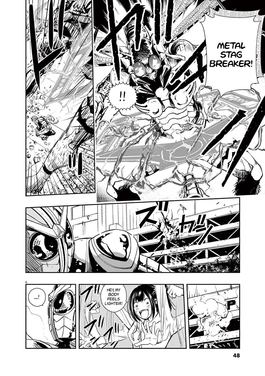 Kamen Rider W: Fuuto Tantei Chapter 11 page 6 - 