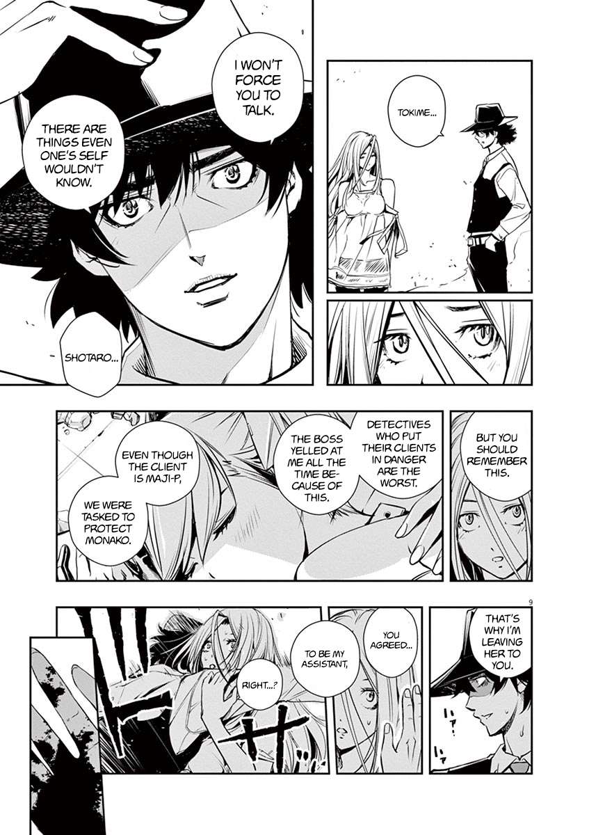 Kamen Rider W: Fuuto Tantei Chapter 11 page 9 - 