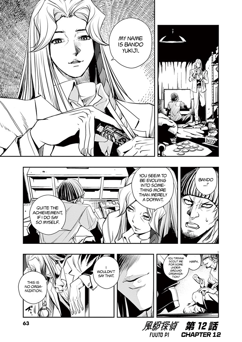 Kamen Rider W: Fuuto Tantei Chapter 12 page 1 - 