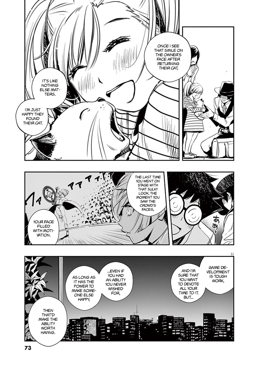 Kamen Rider W: Fuuto Tantei Chapter 12 page 11 - 