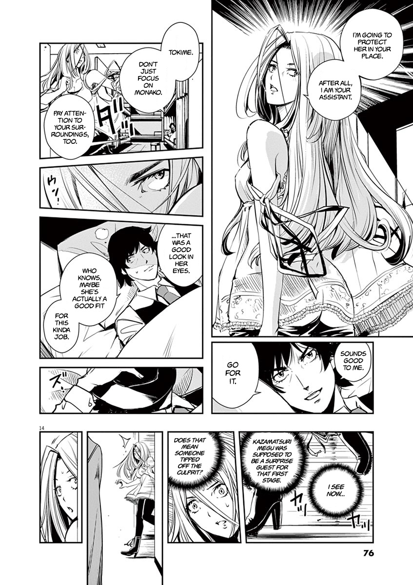 Kamen Rider W: Fuuto Tantei Chapter 12 page 14 - 