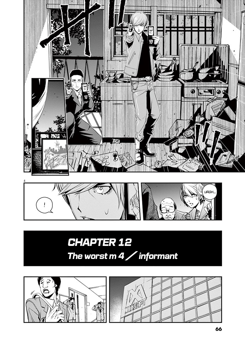 Kamen Rider W: Fuuto Tantei Chapter 12 page 4 - 