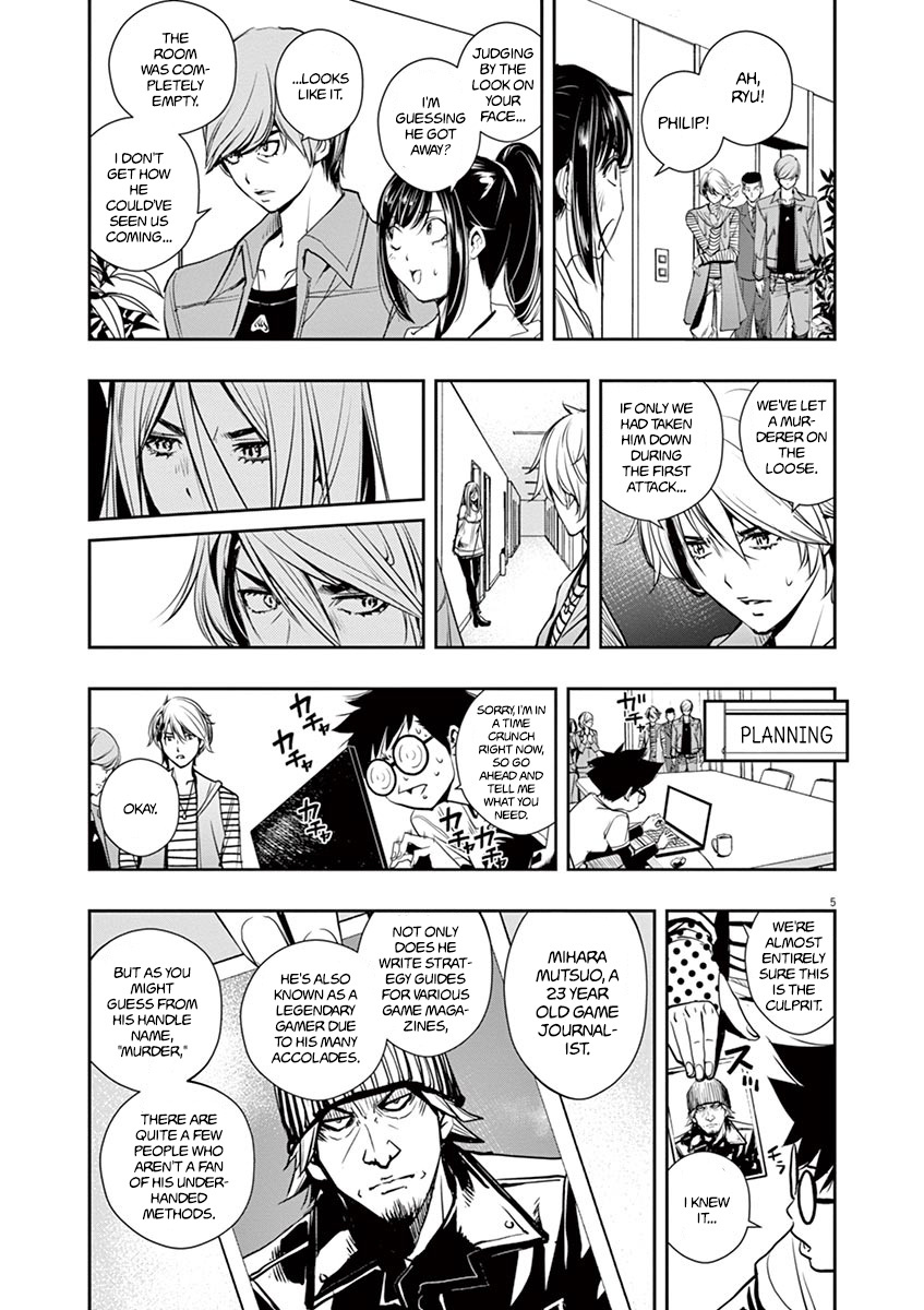 Kamen Rider W: Fuuto Tantei Chapter 12 page 5 - 