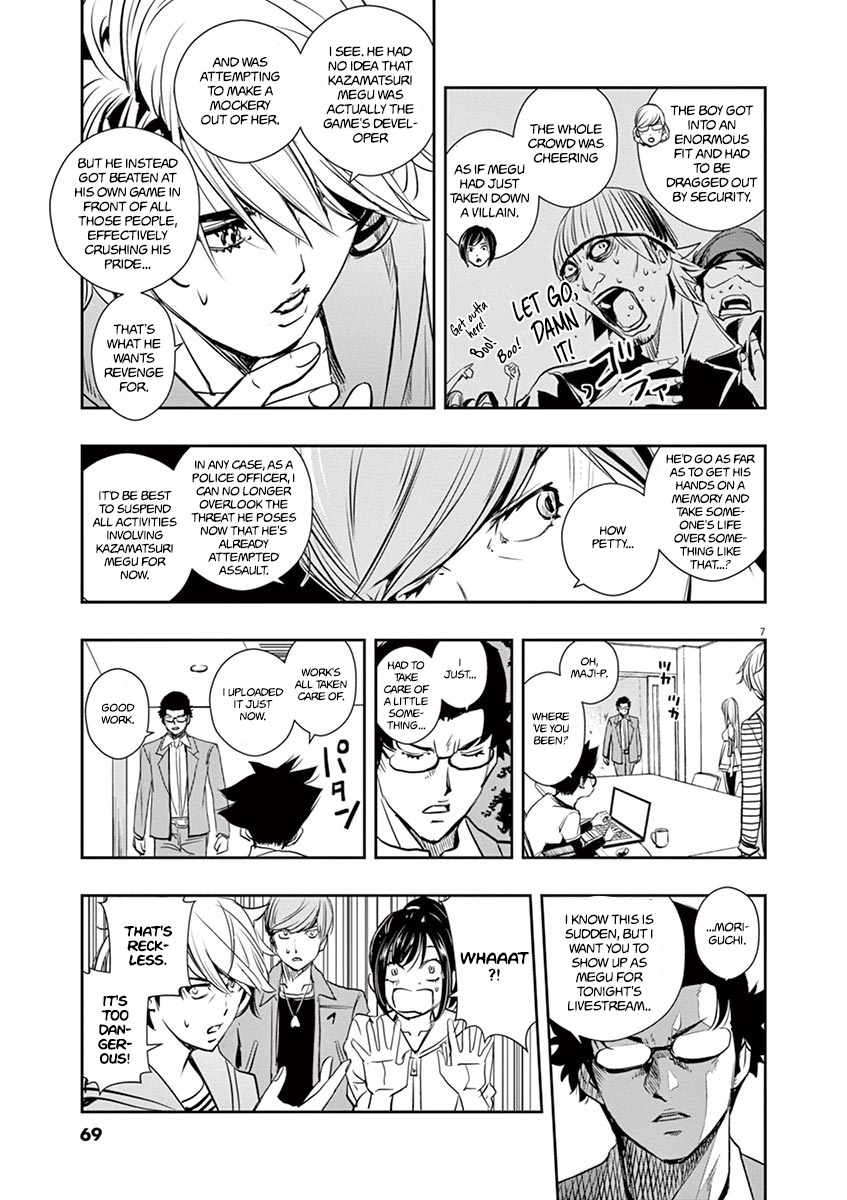 Kamen Rider W: Fuuto Tantei Chapter 12 page 7 - 