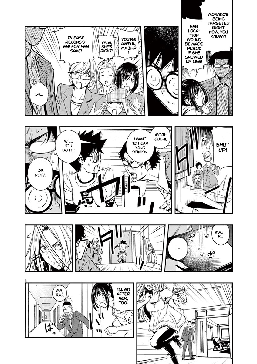 Kamen Rider W: Fuuto Tantei Chapter 12 page 8 - 