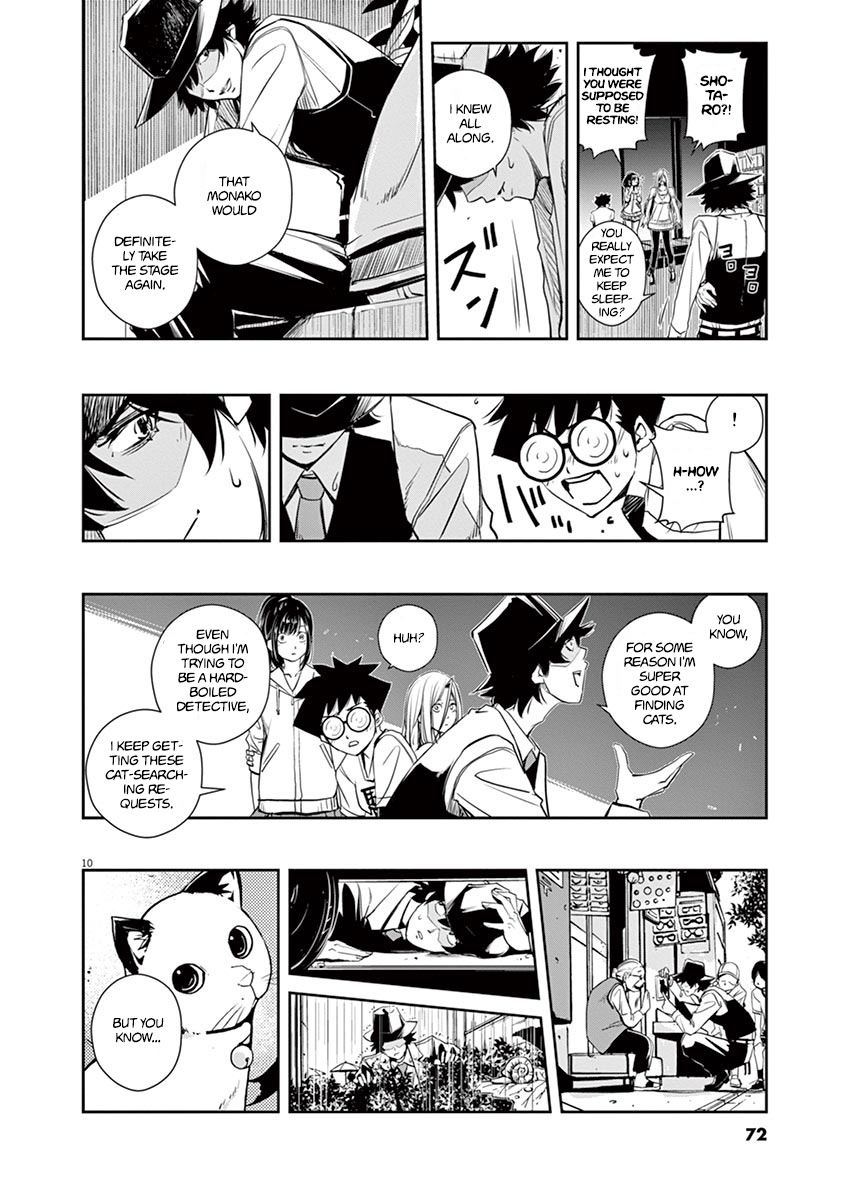 Kamen Rider W: Fuuto Tantei Chapter 12 page 10 - 