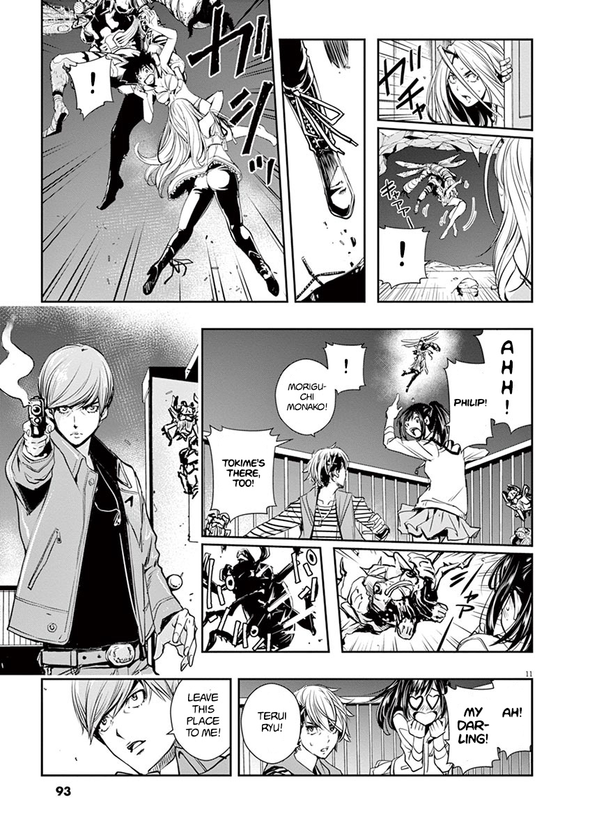 Kamen Rider W: Fuuto Tantei Chapter 13 page 11 - 