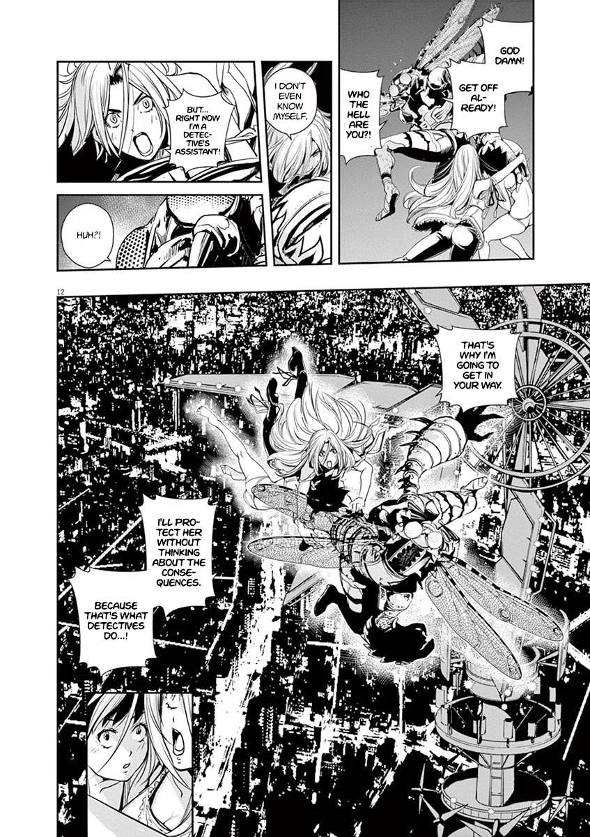 Kamen Rider W: Fuuto Tantei Chapter 13 page 12 - 