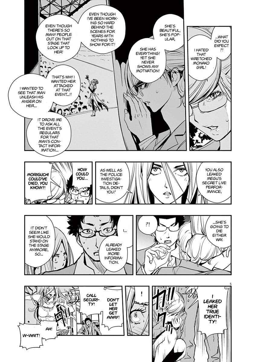 Kamen Rider W: Fuuto Tantei Chapter 13 page 5 - 