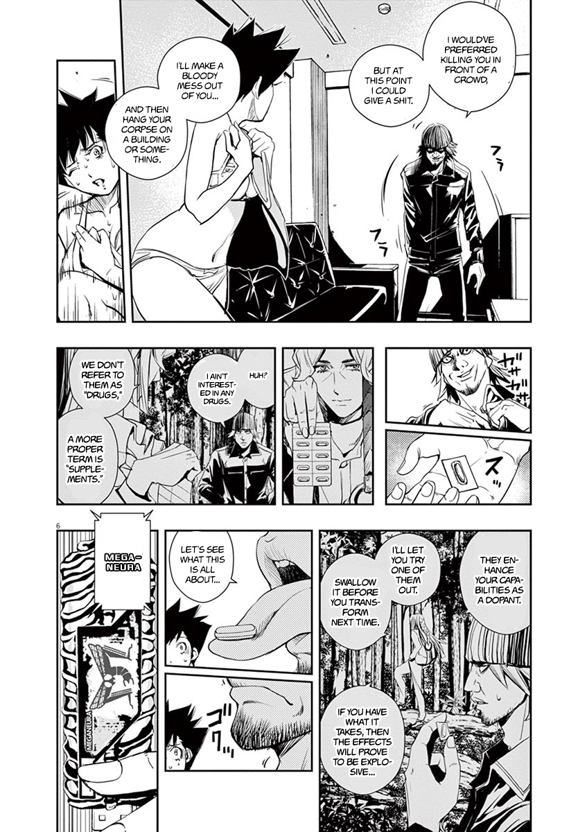 Kamen Rider W: Fuuto Tantei Chapter 13 page 6 - 