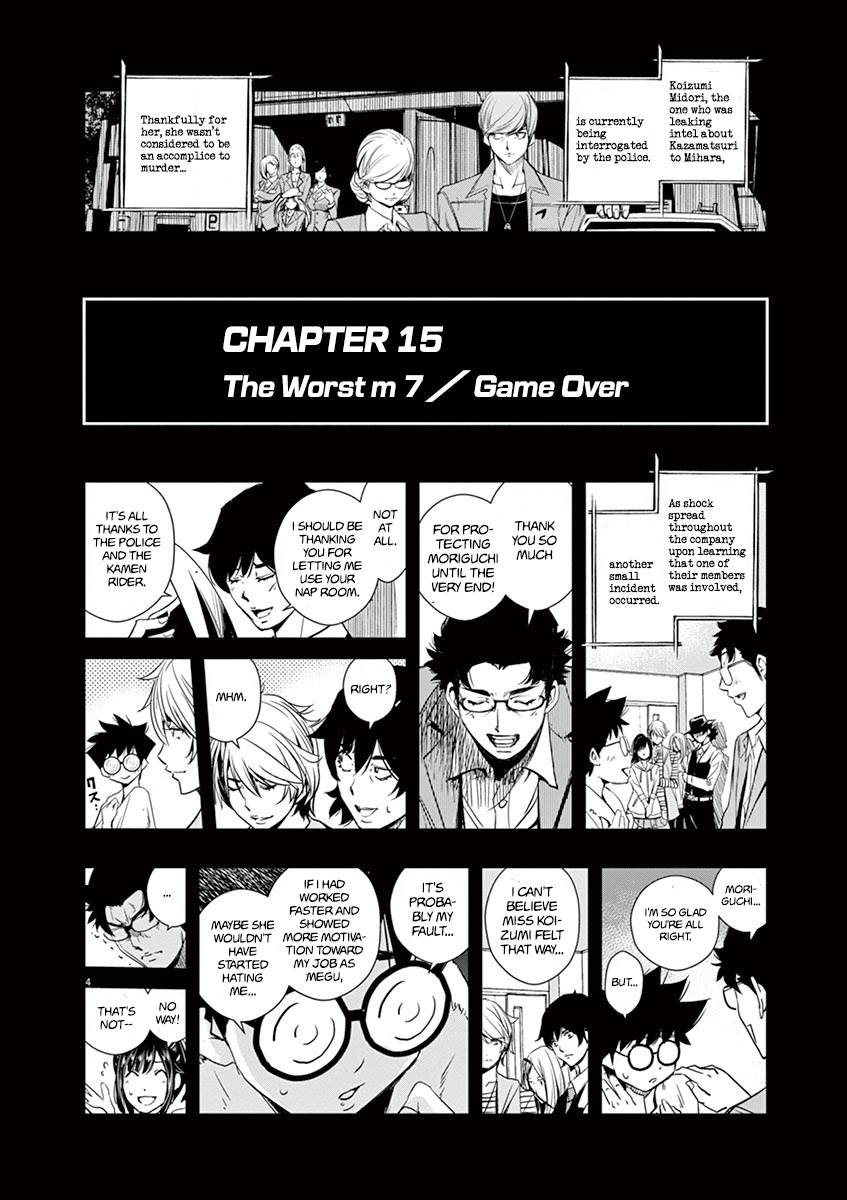 Kamen Rider W: Fuuto Tantei Chapter 15 page 4 - 