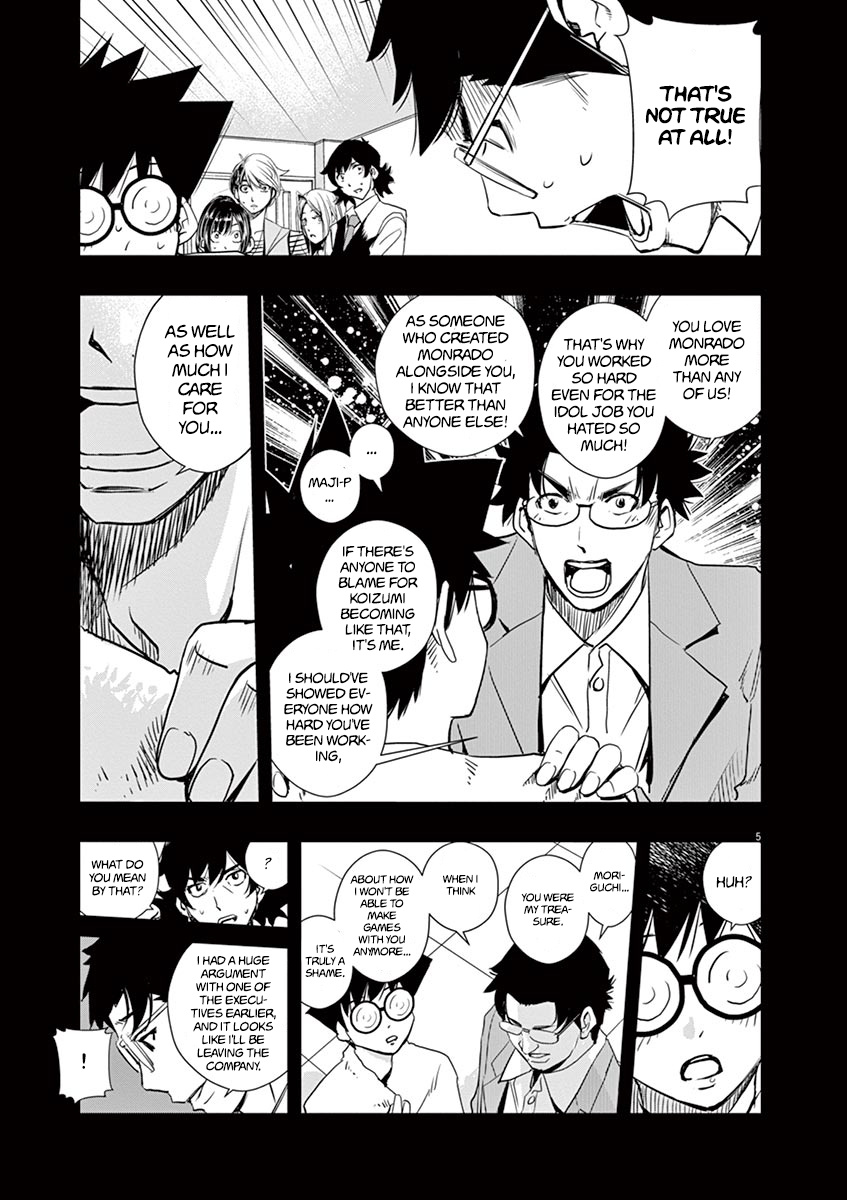 Kamen Rider W: Fuuto Tantei Chapter 15 page 5 - 