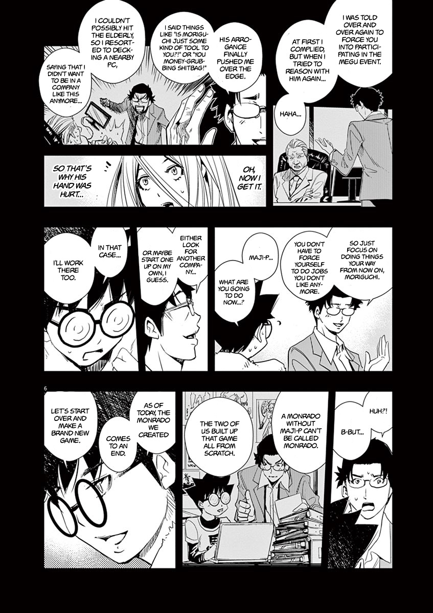 Kamen Rider W: Fuuto Tantei Chapter 15 page 6 - 
