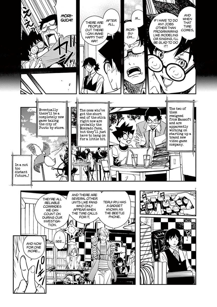 Kamen Rider W: Fuuto Tantei Chapter 15 page 7 - 
