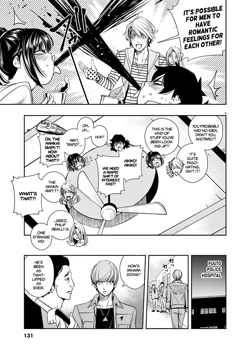 Kamen Rider W: Fuuto Tantei Chapter 15 page 9 - 