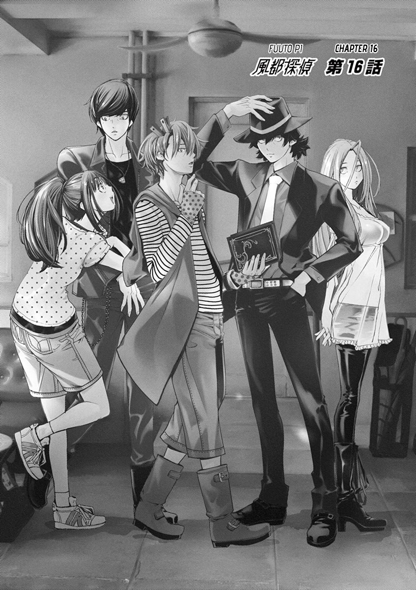 Kamen Rider W: Fuuto Tantei Chapter 16 page 2 - 