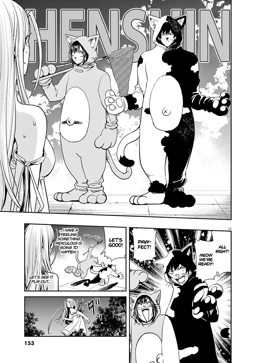 Kamen Rider W: Fuuto Tantei Chapter 16 page 13 - 