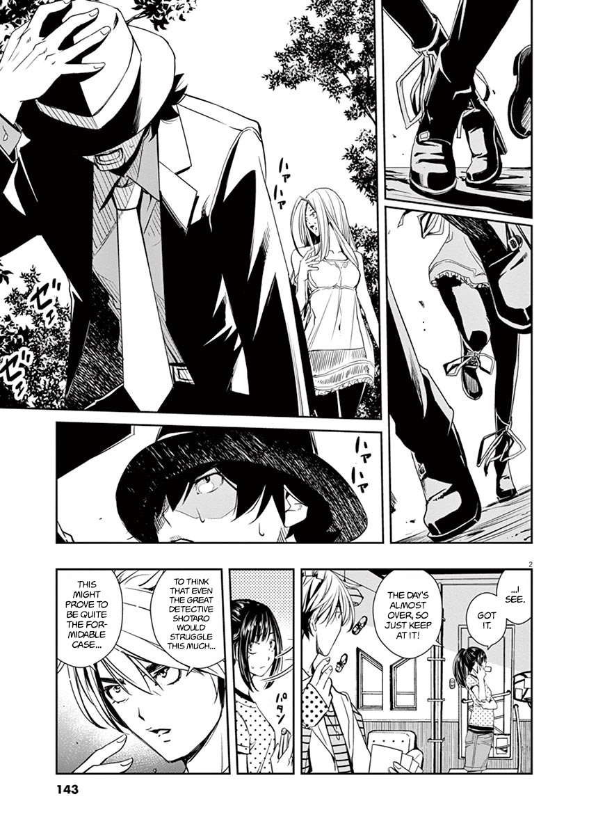 Kamen Rider W: Fuuto Tantei Chapter 16 page 3 - 