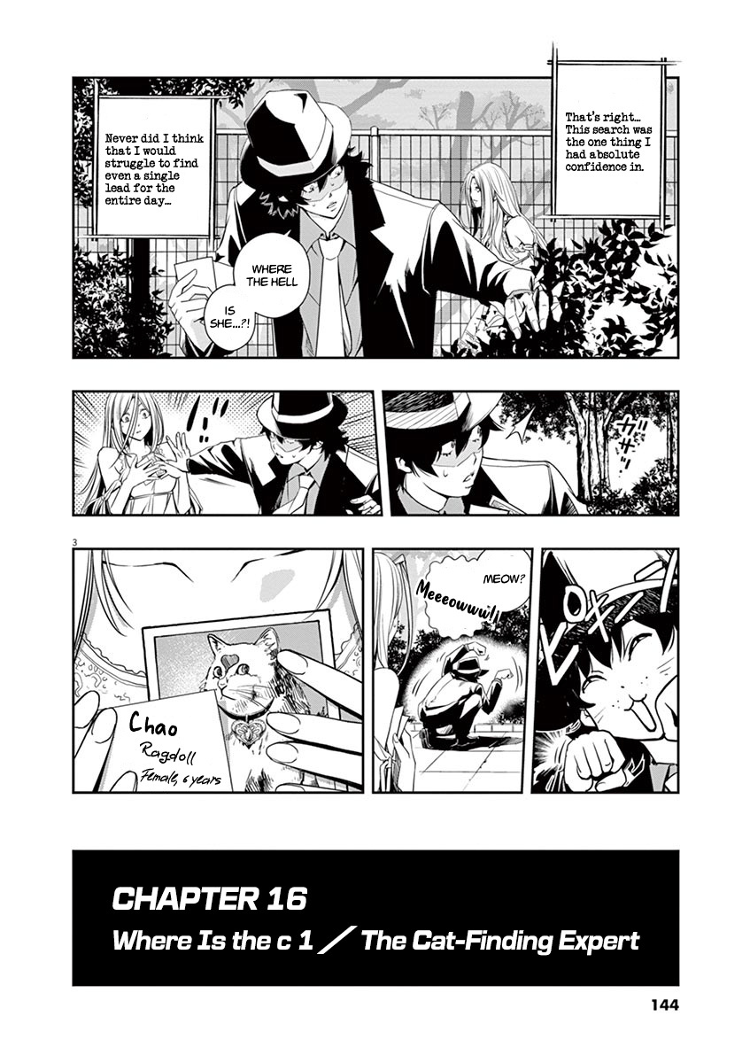 Kamen Rider W: Fuuto Tantei Chapter 16 page 4 - 