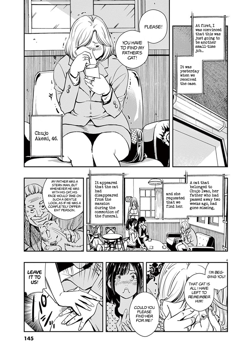 Kamen Rider W: Fuuto Tantei Chapter 16 page 5 - 
