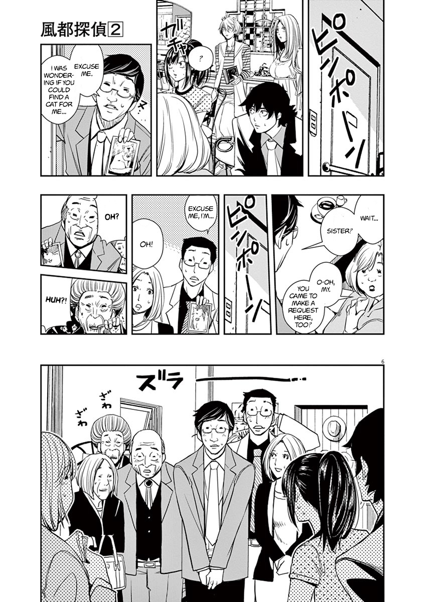 Kamen Rider W: Fuuto Tantei Chapter 16 page 7 - 