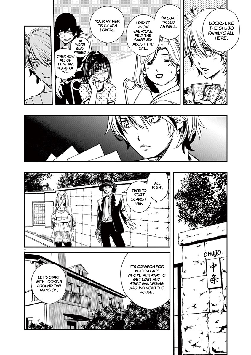 Kamen Rider W: Fuuto Tantei Chapter 16 page 8 - 