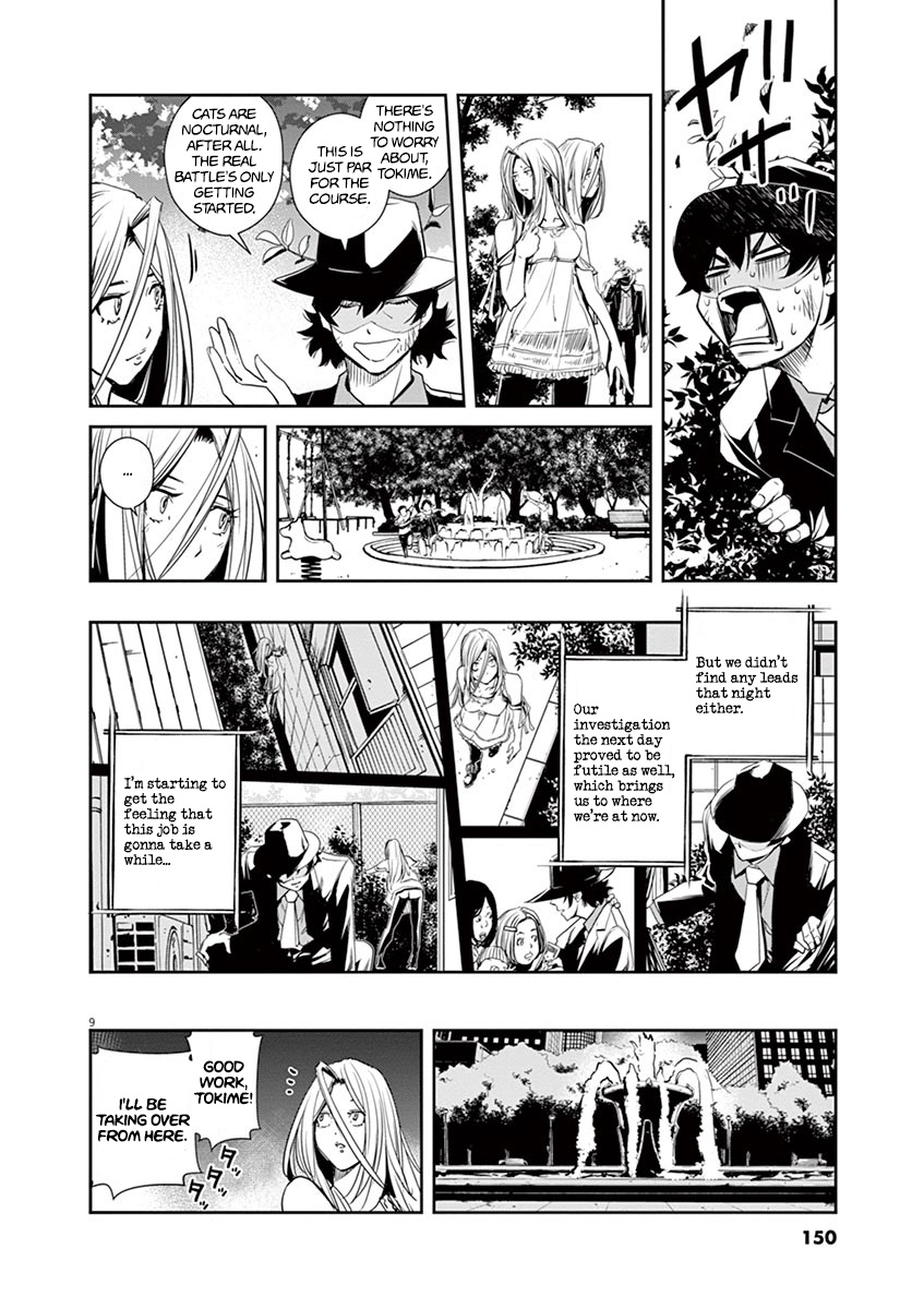 Kamen Rider W: Fuuto Tantei Chapter 16 page 10 - 