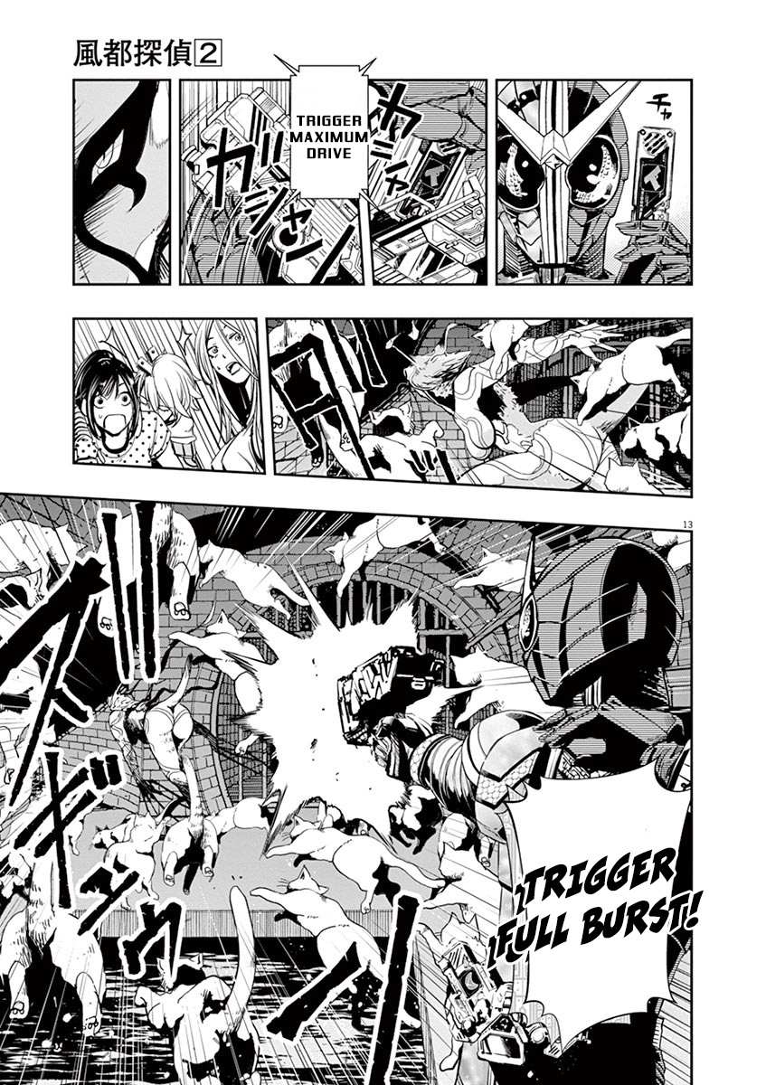 Kamen Rider W: Fuuto Tantei Chapter 17 page 13 - 