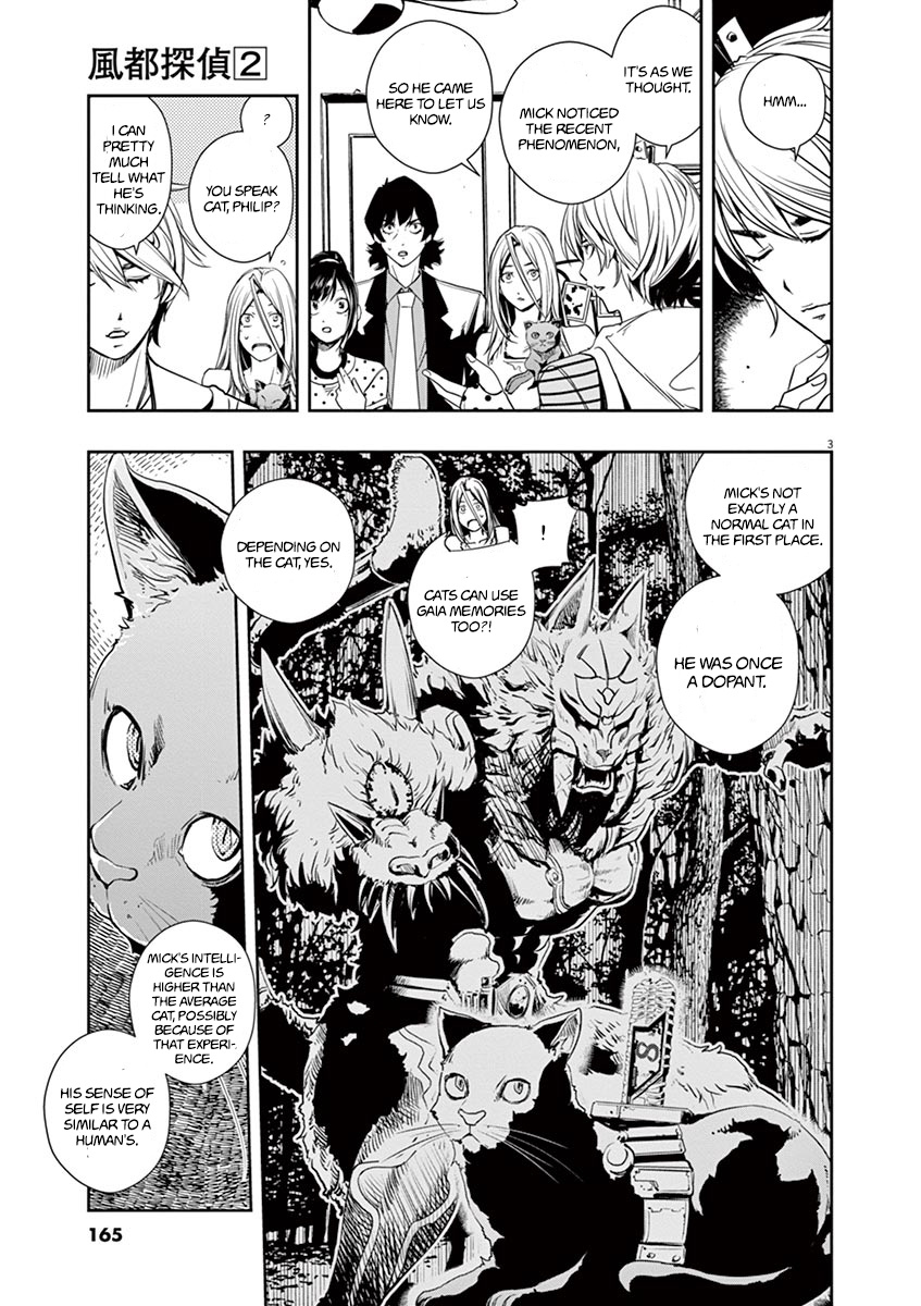 Kamen Rider W: Fuuto Tantei Chapter 17 page 3 - 