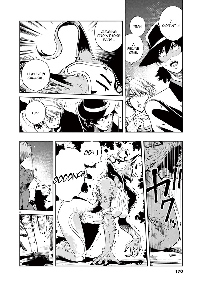 Kamen Rider W: Fuuto Tantei Chapter 17 page 8 - 