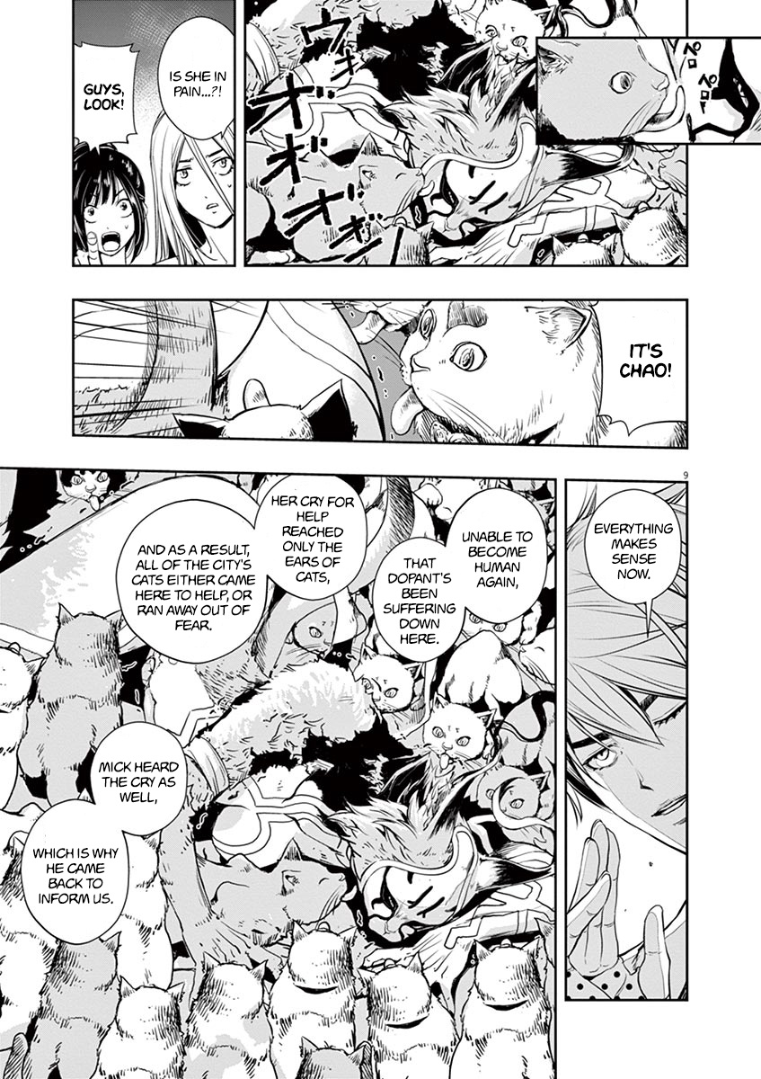 Kamen Rider W: Fuuto Tantei Chapter 17 page 9 - 