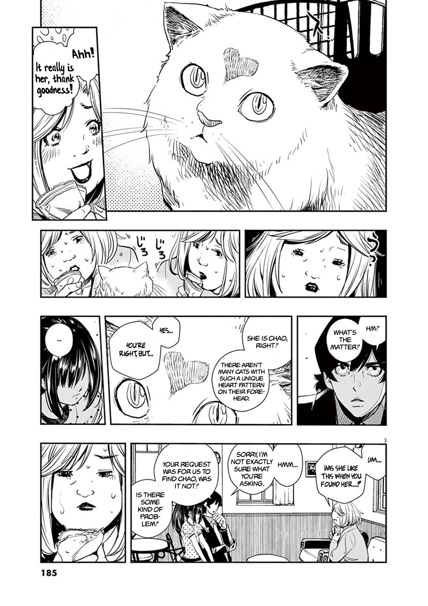 Kamen Rider W: Fuuto Tantei Chapter 18 page 3 - 